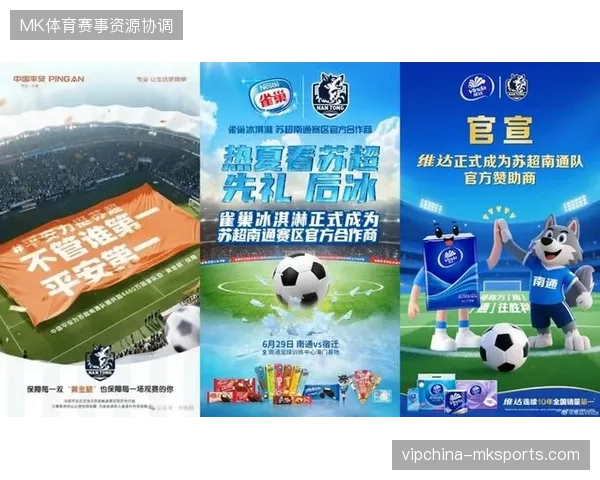 赛事流量高位震荡将倒逼赞助商结算机制向实时调价模式转型